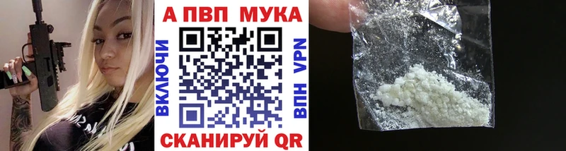кракен   Обоянь  APVP СК  как найти  