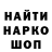 Первитин витя Mudmower 83