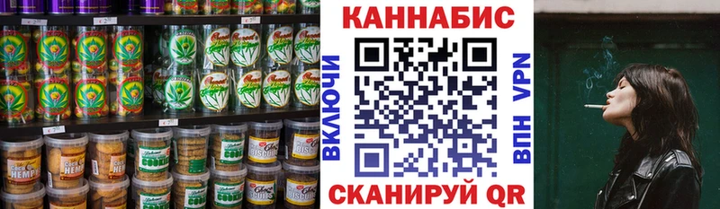 Еда ТГК марихуана  Обоянь 