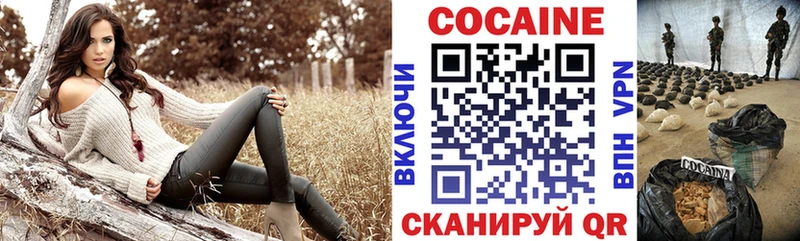 OMG ссылки  Обоянь  Кокаин Колумбийский 