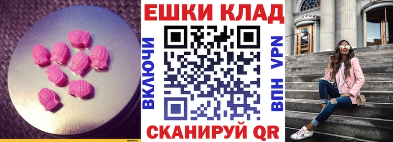 mega как войти  Обоянь  ЭКСТАЗИ бентли  закладки 