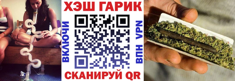 купить закладку  Обоянь  Гашиш хэш 