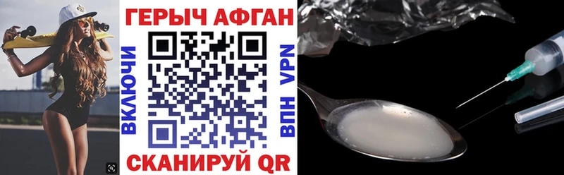 гидра   дарнет шоп  Обоянь  ГЕРОИН Heroin 