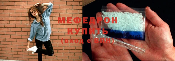 spice Новозыбков