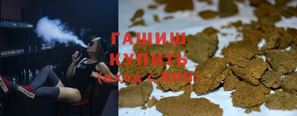 spice Новозыбков