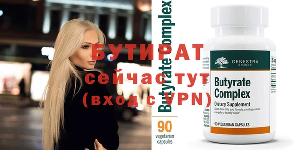 стафф Новокубанск