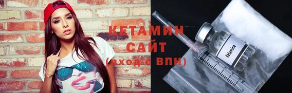стафф Новокубанск