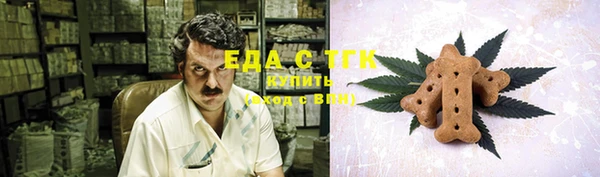 соль курить ск Аша