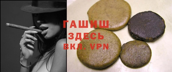 spice Новозыбков