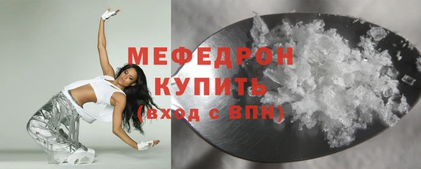 мдма Ахтубинск
