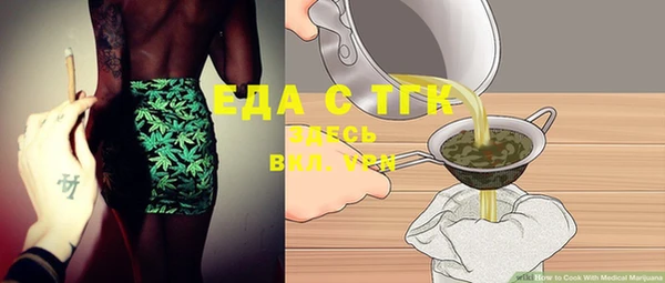 spice Новозыбков