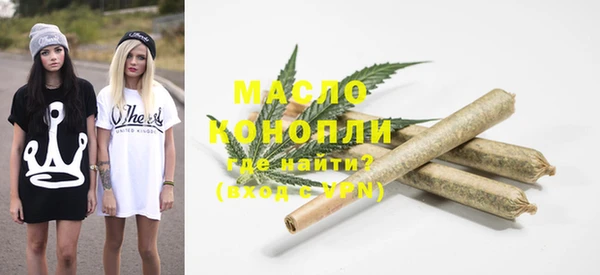 мефедрон мука Бабаево