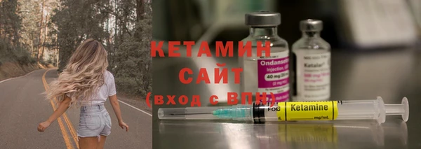 стафф Новокубанск