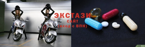 стафф Новокубанск