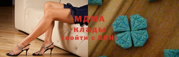 spice Новозыбков