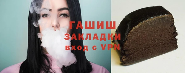мдма Ахтубинск