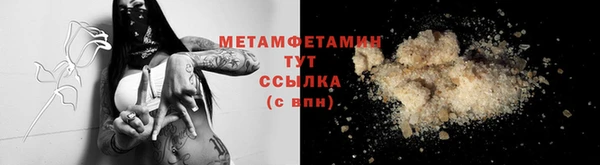 бошки Новодвинск
