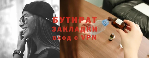 spice Новозыбков