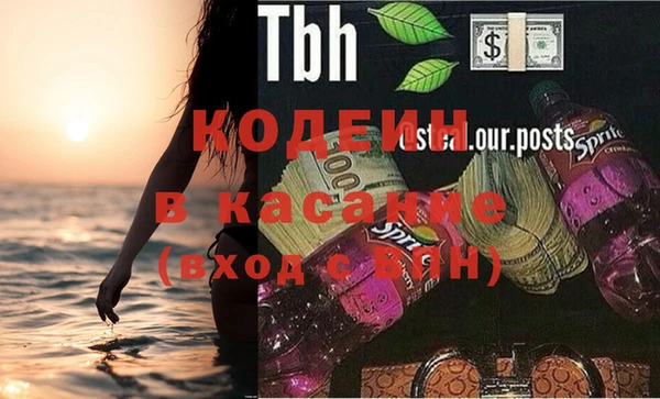 бошки Новодвинск