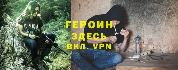стафф Новокубанск