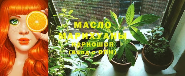 стафф Новокубанск