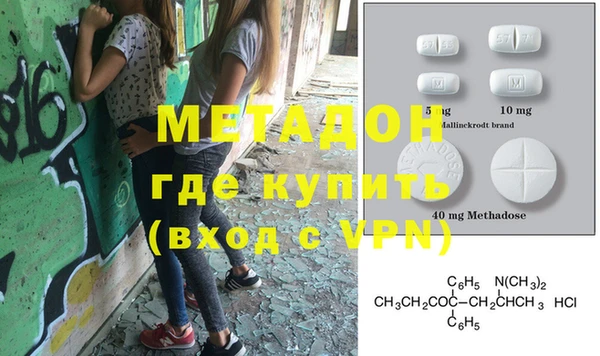 бошки Новодвинск