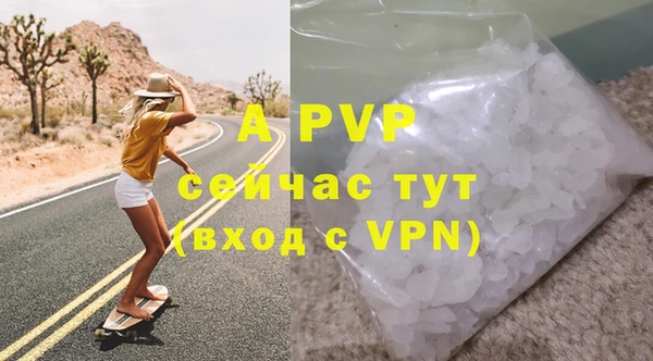 амф Белая Калитва