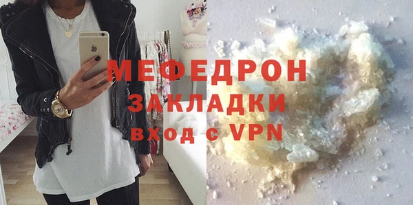 стафф Новокубанск
