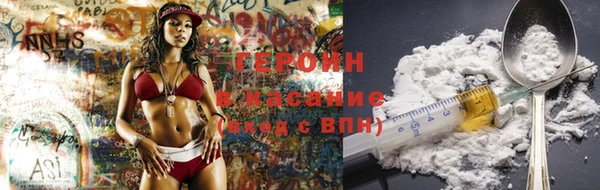 бошки Новодвинск