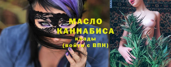 spice Новозыбков