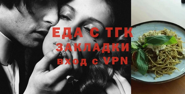 бошки Новодвинск