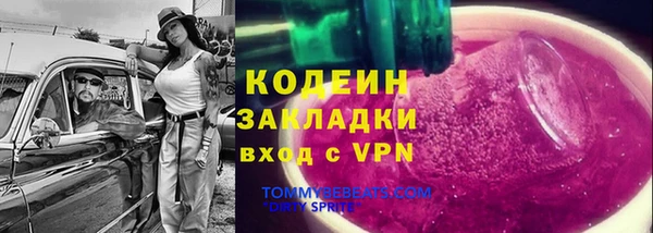 spice Новозыбков