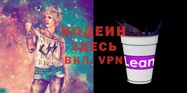 стафф Новокубанск