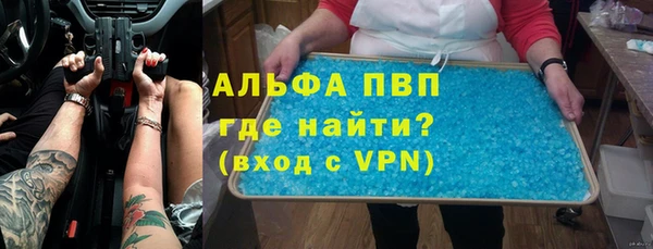 бошки Новодвинск