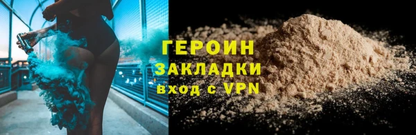 соль курить ск Аша