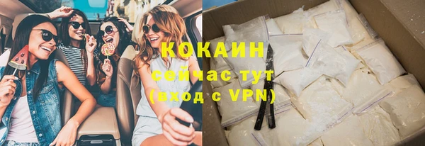 круглые Белая Холуница