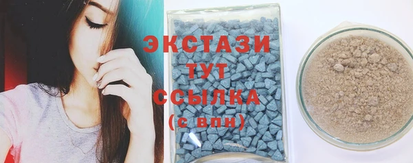 spice Новозыбков