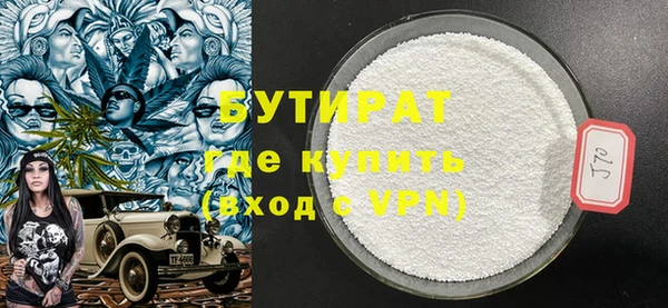 бошки Новодвинск