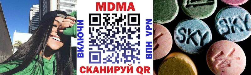 mega ССЫЛКА  Обоянь  МДМА VHQ  цены  