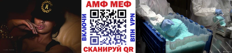 Первитин винт  Обоянь 